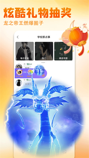 壁纸多多桌面小助手