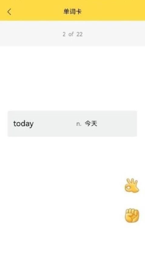 强基英语