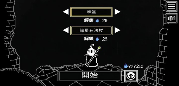 塞拉弗的最后一站中文手机版