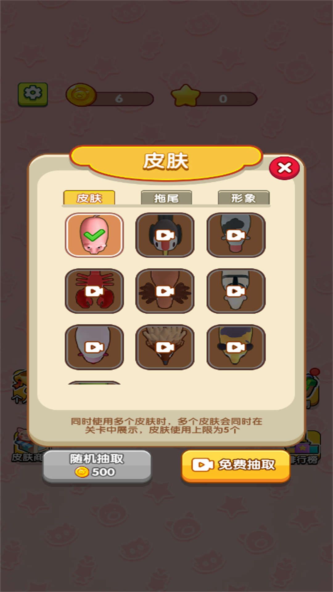 小胖猪快跑手机版