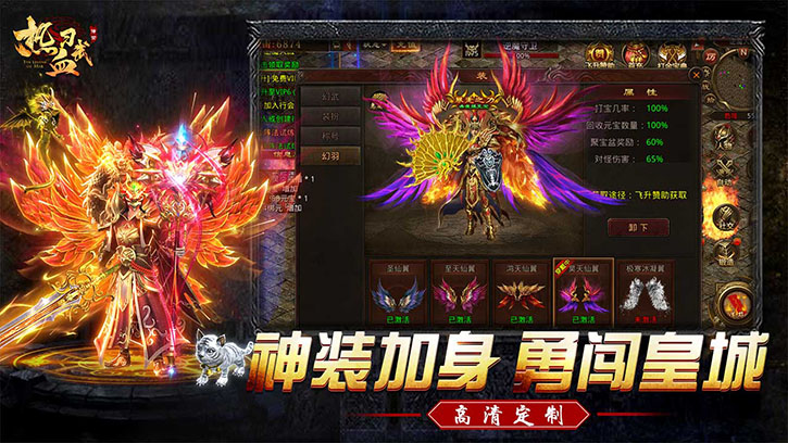 热血习武高爆传世