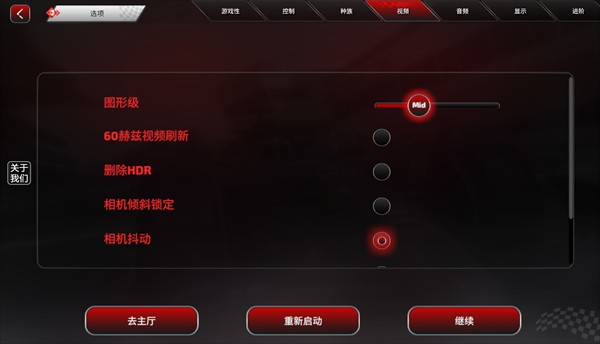 游戏指南截图4