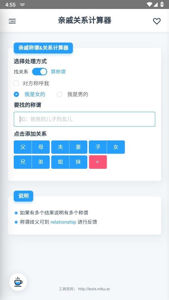 米库工具箱2025
