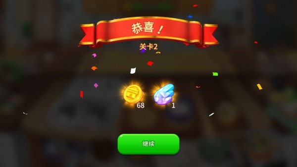 游戏玩法示例5