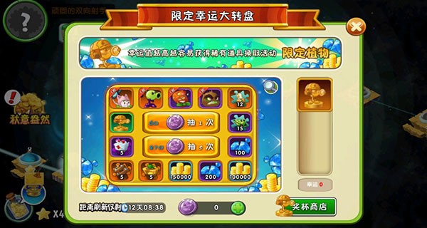 获取植物方式图示5