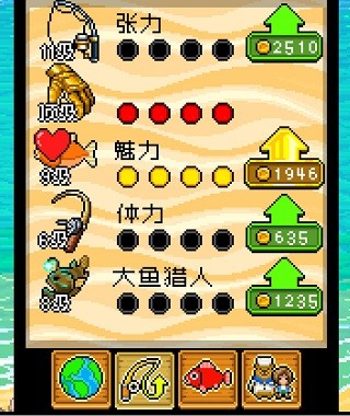 游戏玩法图1