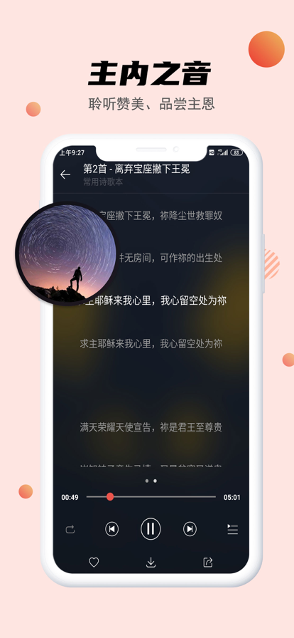 今日福音4.1.5