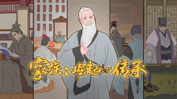家族崛起与传承免广告版