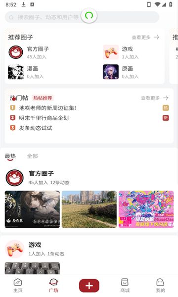 鸦社集