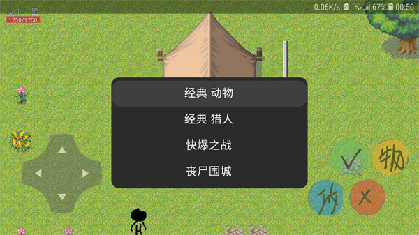 动物大逃杀手游