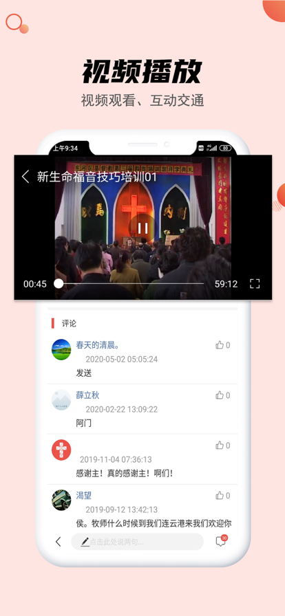 今日福音4.1.5
