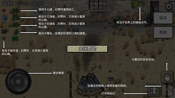 绿洲计划官方正版