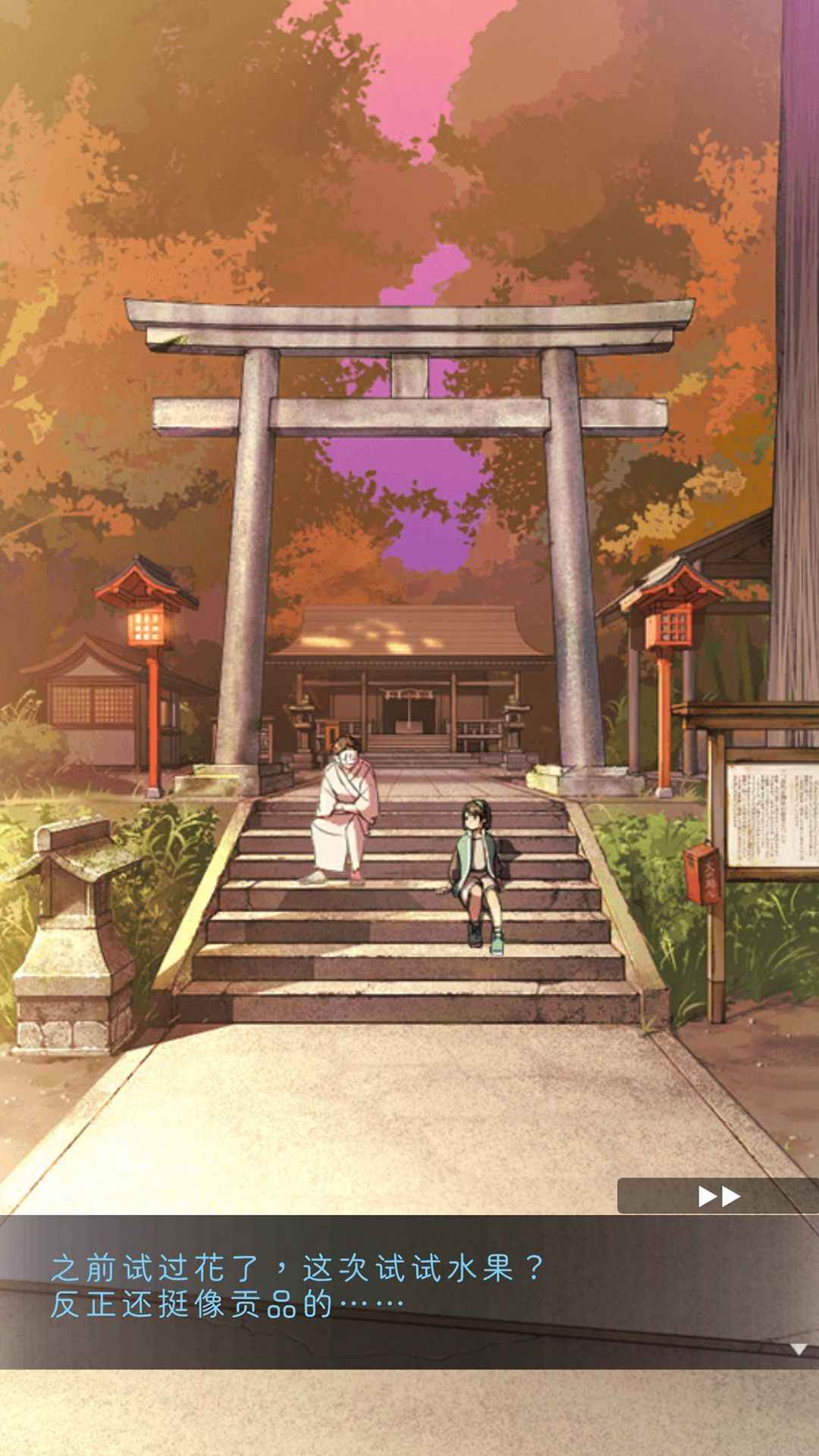 彼岸花逃脱游戏