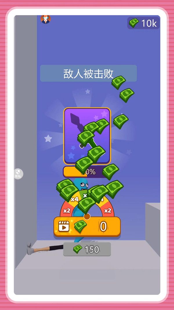 随时引爆安卓版