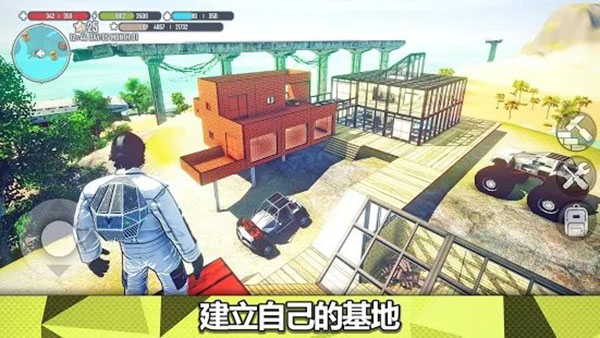 星球生存游戏手机版