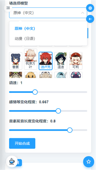 米库工具箱2025
