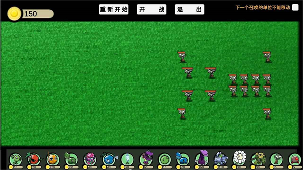 pvzga版最新版