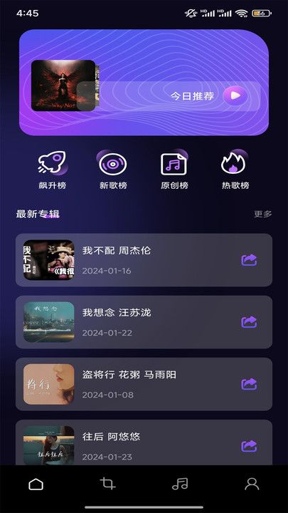 猩球音乐制作