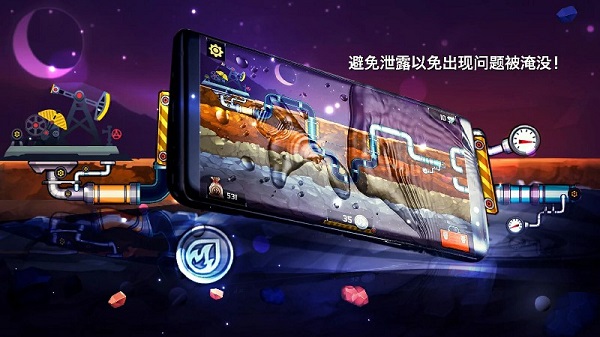 水管工人3最新版