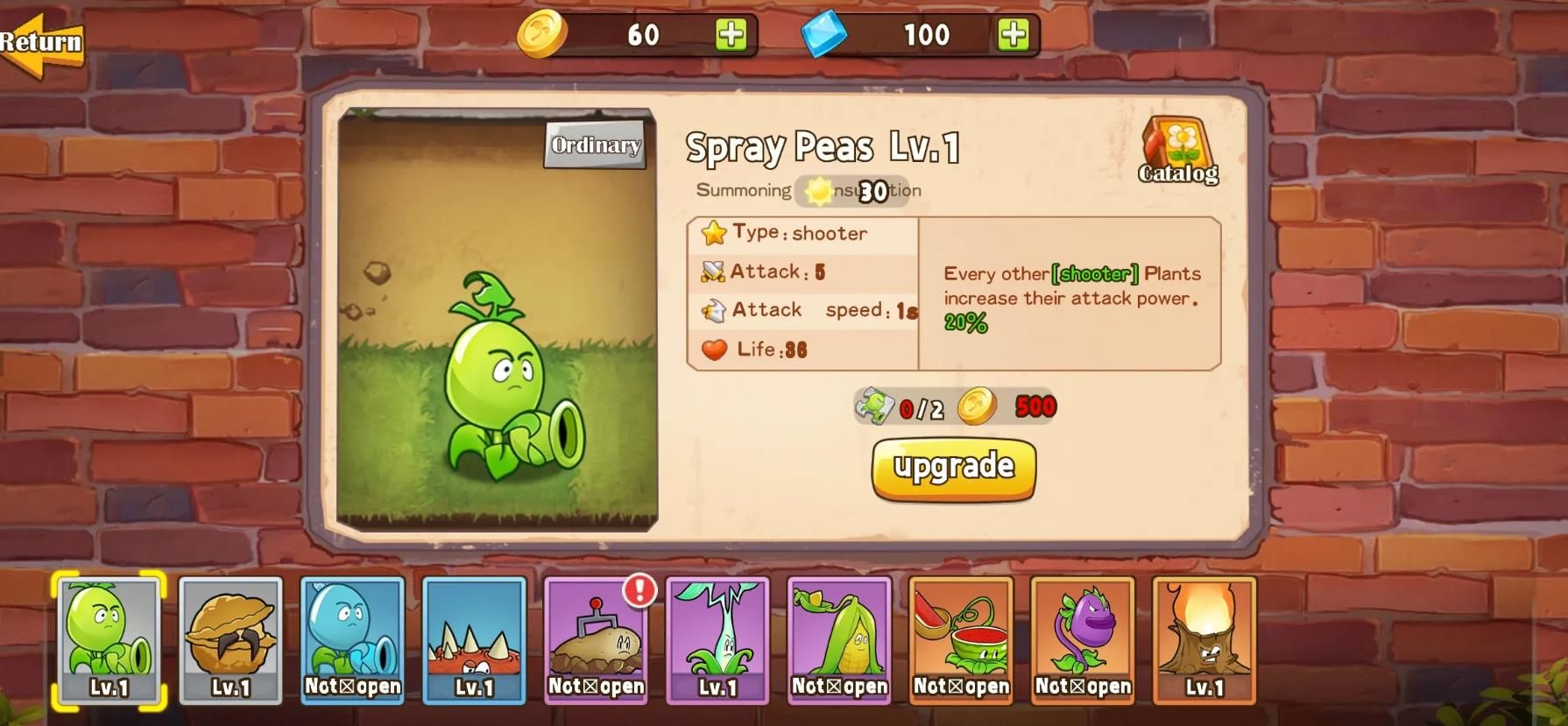 植物射击守卫战