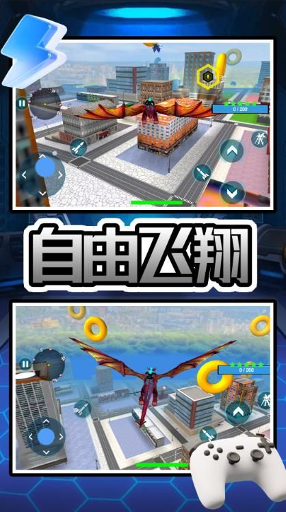 飞跃特工最新版