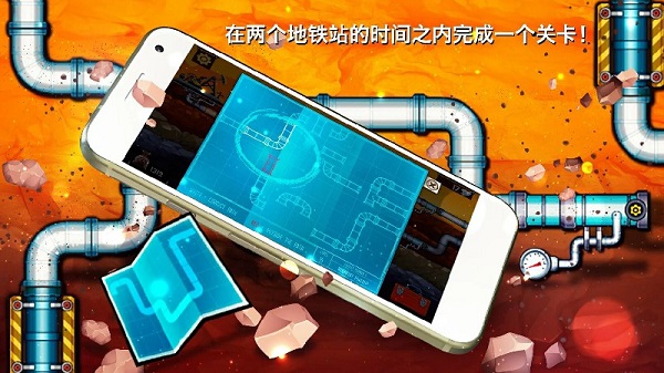 水管工人3最新版