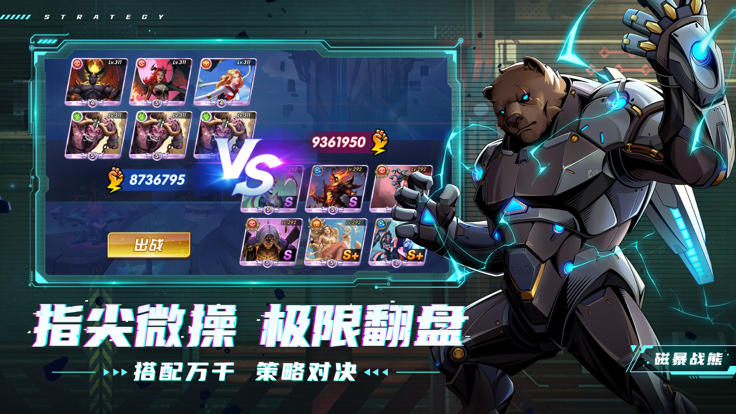 圣魂纷争官网版