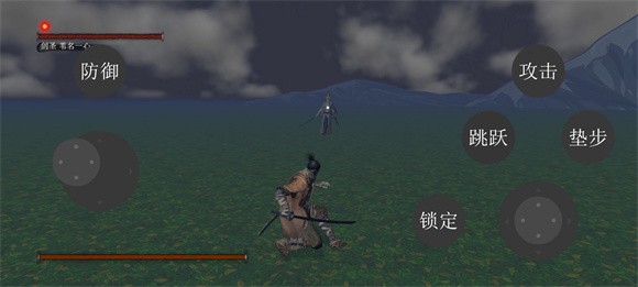 只狼像素版