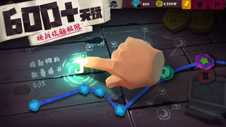 独奏骑士小米版