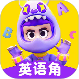 英语天天练狼人与侦探下载