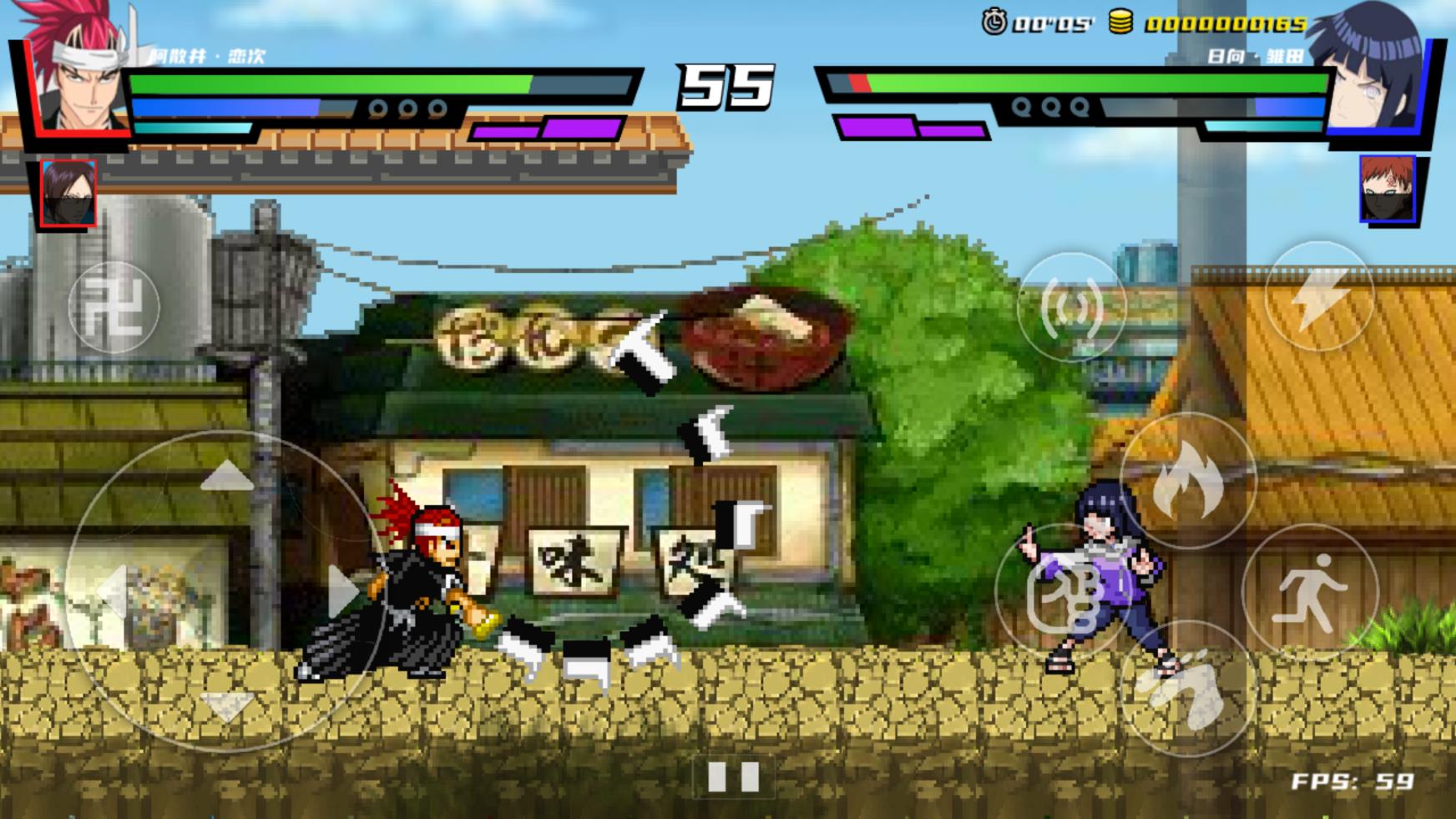 真死神vs火影绊0.8