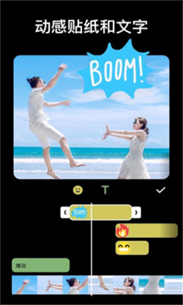 inshot编制软件官方版