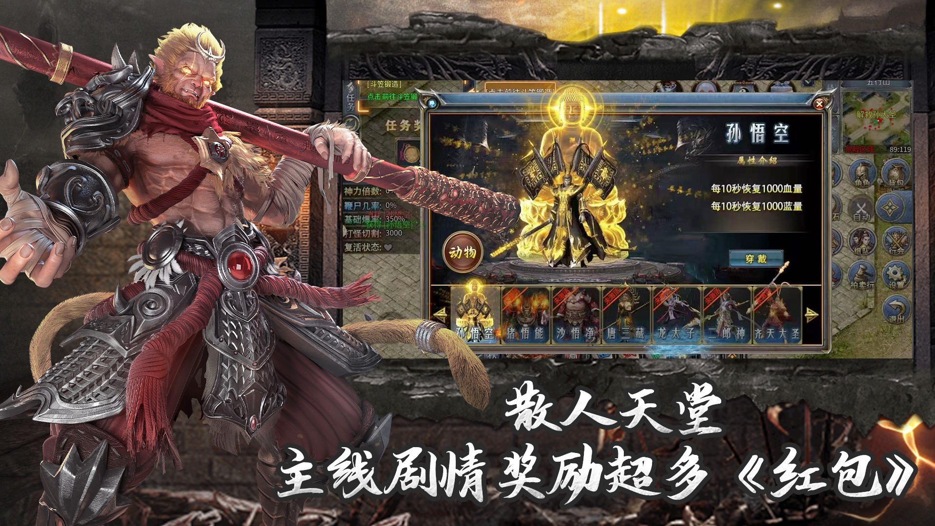 怀旧沉默暗黑西游