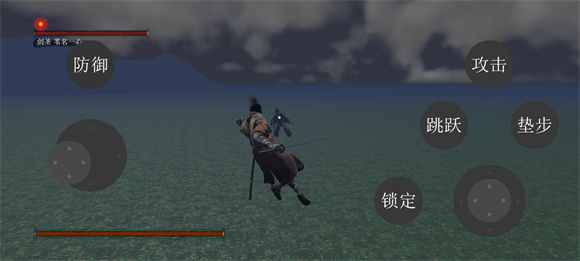 只狼像素版