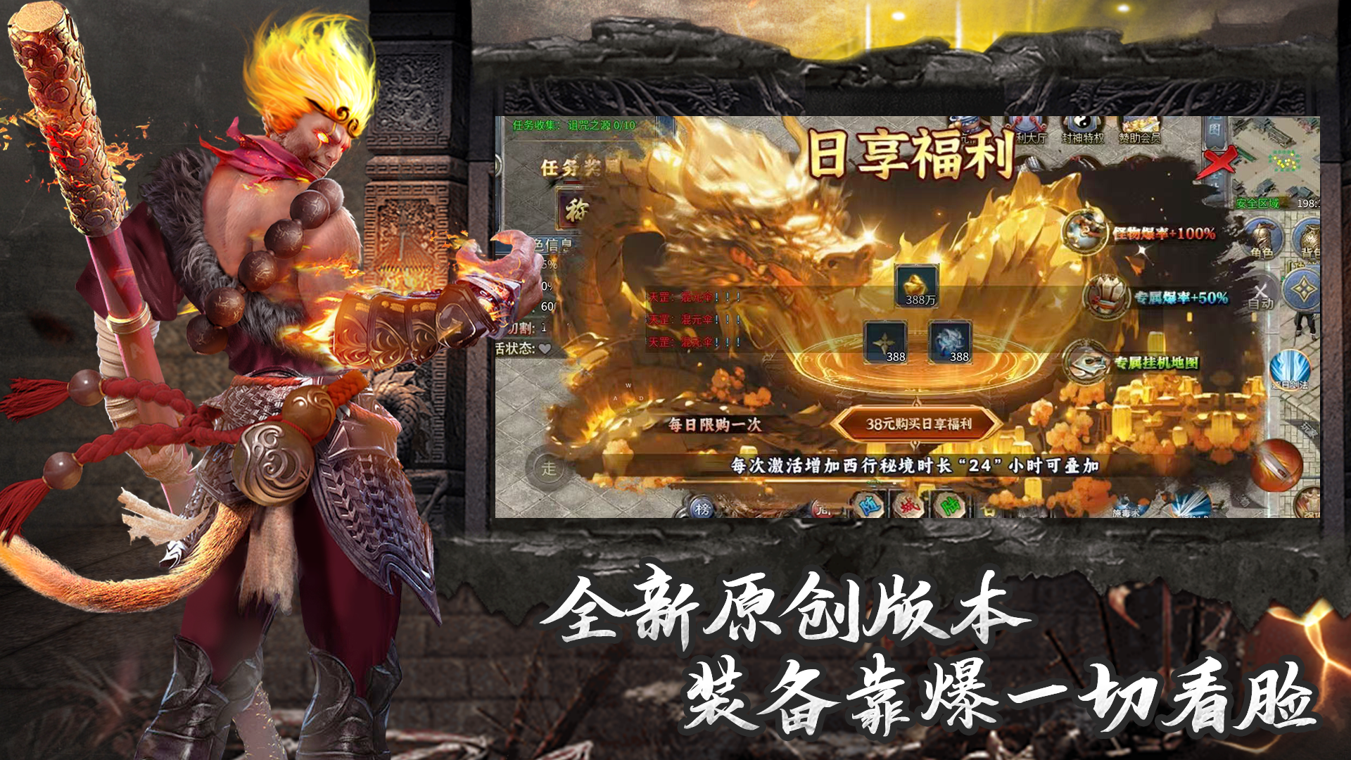 怀旧沉默暗黑西游