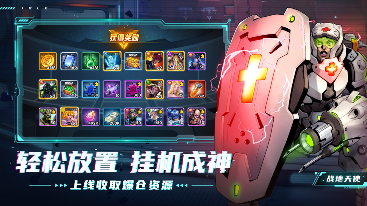 圣魂纷争官网版