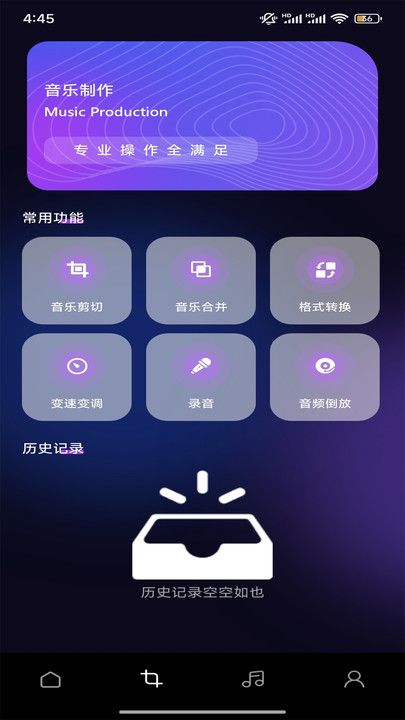 猩球音乐制作