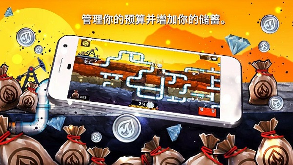 水管工人3最新版