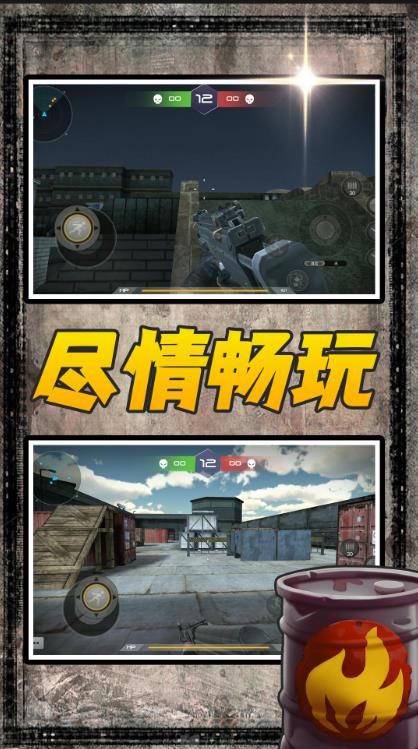 风暴射击者