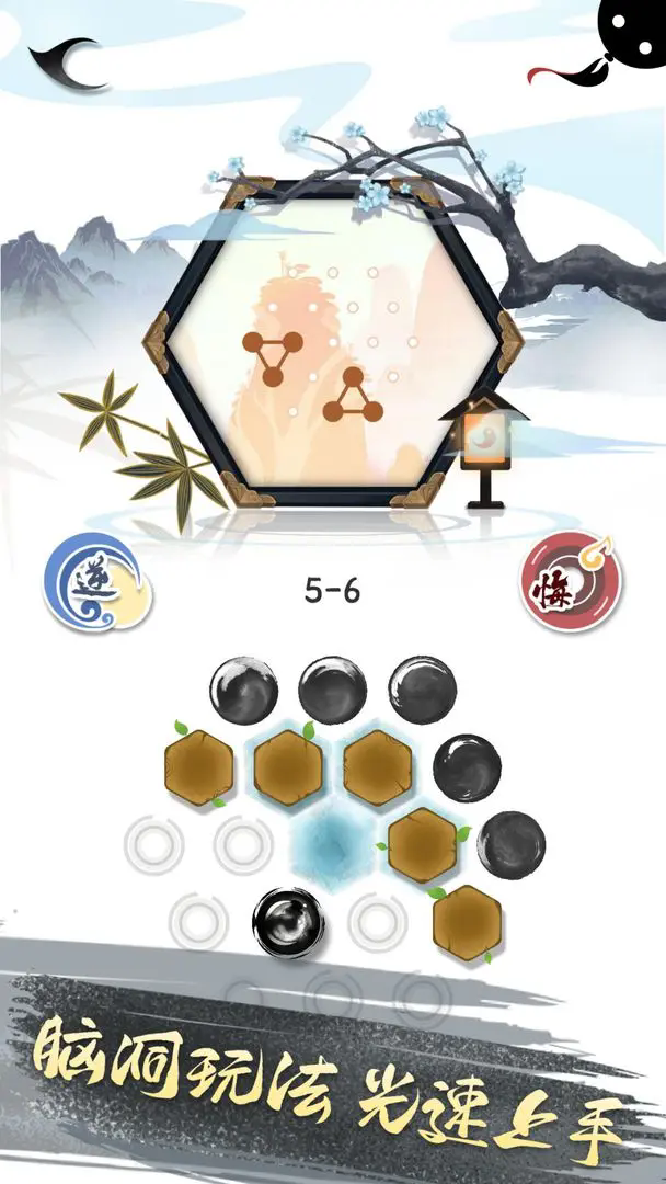 墨盘正式版
