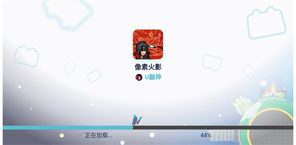 像素火影全角色版