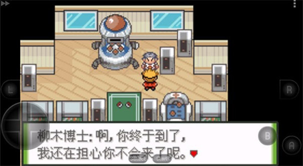 口袋妖怪釉色手机版