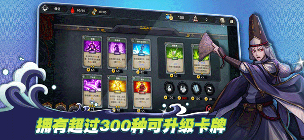 森久城物语安卓版