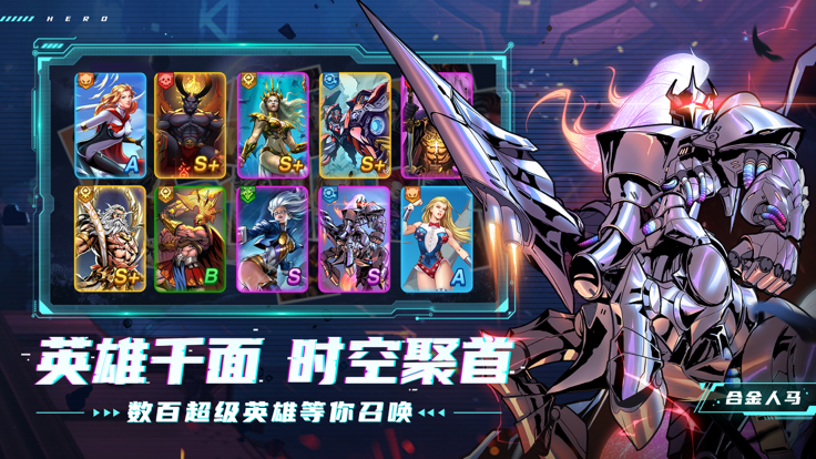 圣魂纷争官网版