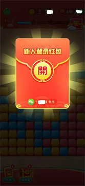 小猫招财乐2025