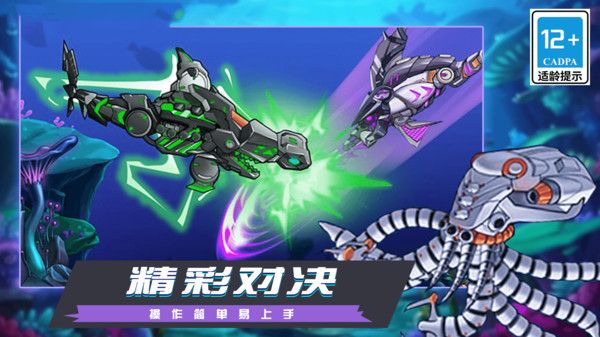 海洋吞噬模拟战