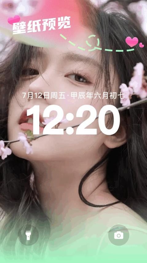 魅影看看
