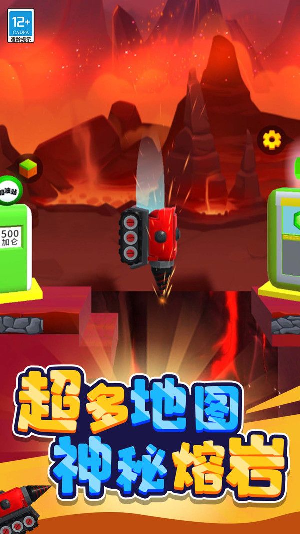 宝箱守护者