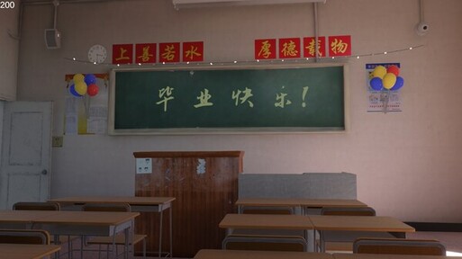 第八中学试玩版
