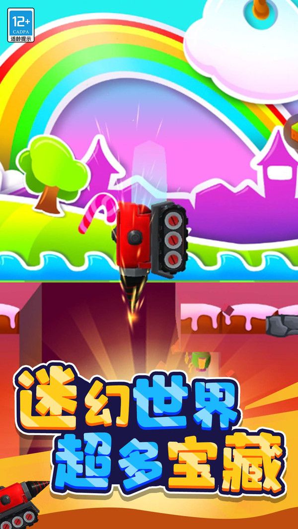 宝箱守护者